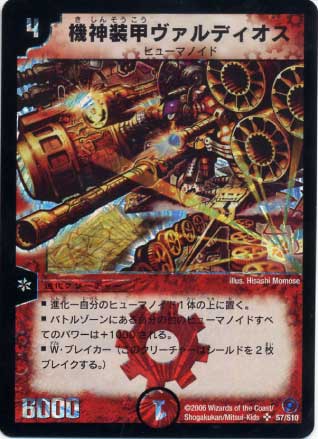 DM-18/S7/SR/�������å�����ǥ�����