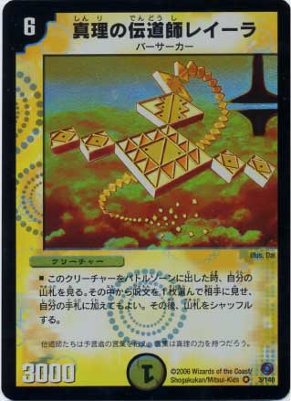 DM-18/3/VR/��������ƻ�ե쥤����