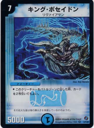 DM-18/4/VR/���󥰡��ݥ����ɥ�