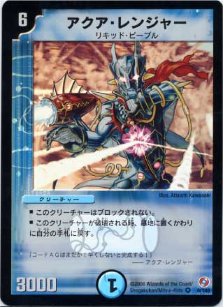 DM-18/6/VR/����������󥸥㡼