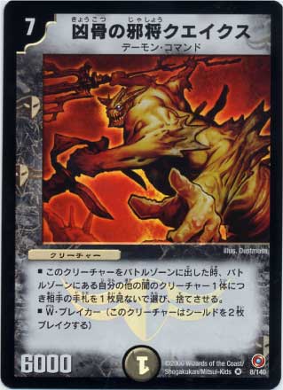 DM-18/8/VR/�����μپ�����������