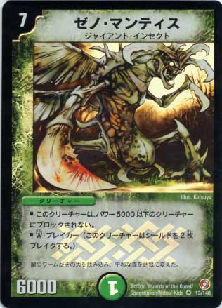 DM-18/13/VR/���Ρ��ޥ�ƥ���