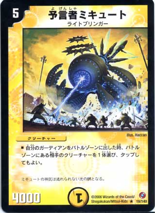 DM-18/19/VR/ͽ���ԥߥ��塼��