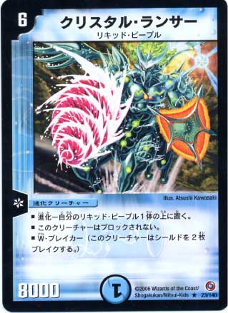 DM-18/23/VR/���ꥹ���롦��󥵡�