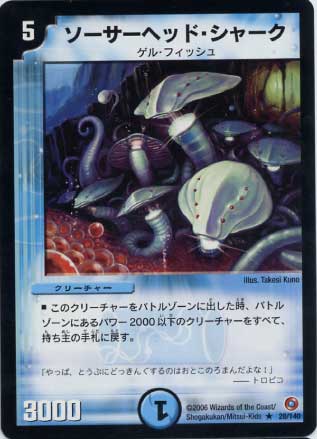 DM-18/28/VR/���������إåɡ����㡼��