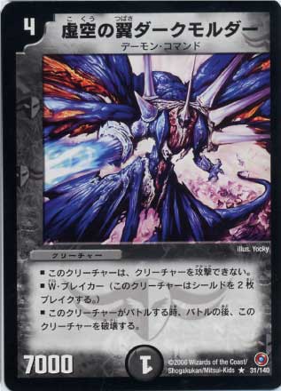 DM-18/31/VR/�������������������