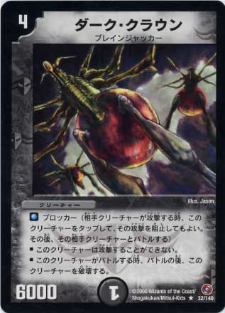 DM-18/32/VR/�����������饦��