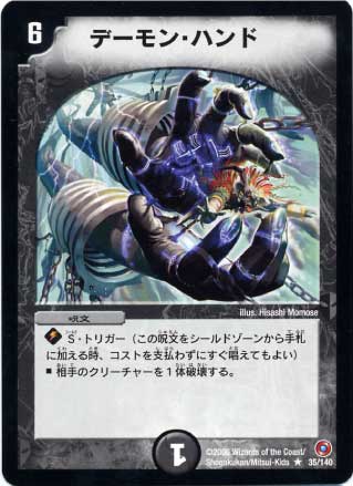 DM-18/35/VR/�ǡ���󡦥ϥ��