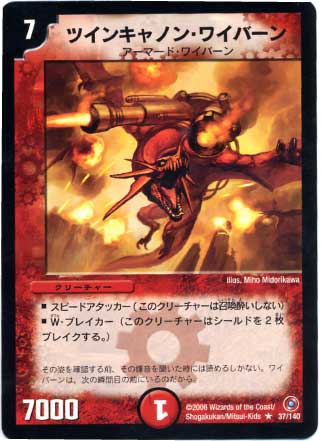 DM-18/37/VR/�ĥ��󥭥�Υ󡦥磻�С���