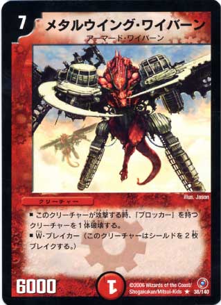 DM-18/38/VR/�᥿�륦���󥰡��磻�С���