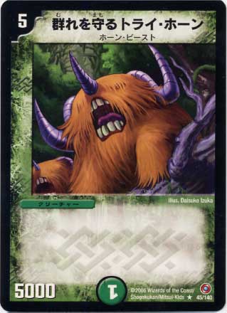 DM-18/45/VR/�������ȥ饤���ۡ���