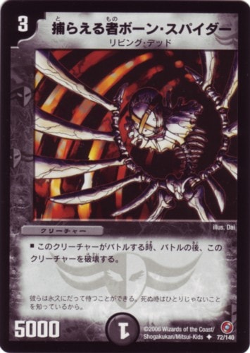 DM-18/72/U/館ԥܡ󡦥ѥ