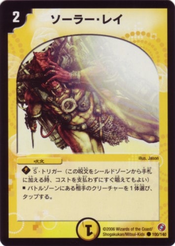 DM-18/100/C/�����顼���쥤