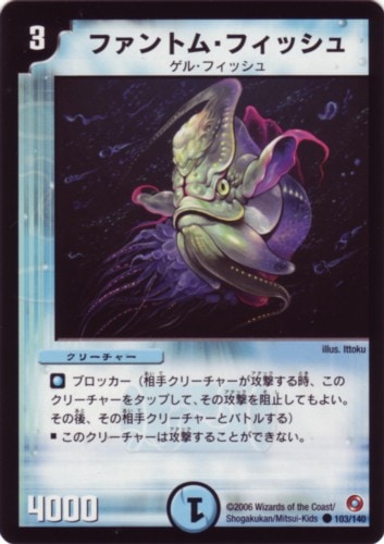 DM-18/103/C/եȥࡦեå