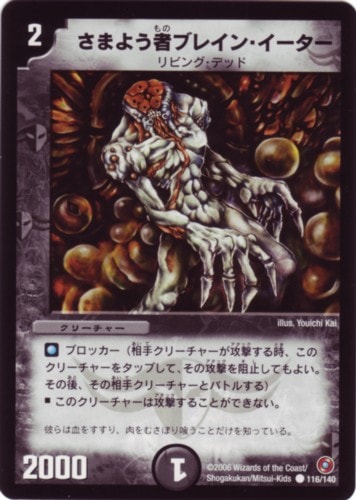 DM-18/116/C/ޤ褦ԥ֥쥤󡦥