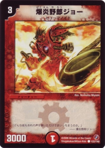 DM-18/122/C/������Ϻ���硼