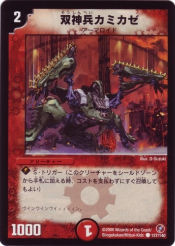 DM-18/127/C/�п�ʼ���ߥ���