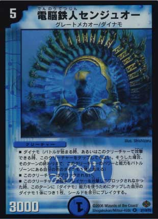 DM-19/3/VR/��ǾŴ�ͥ��󥸥奪��