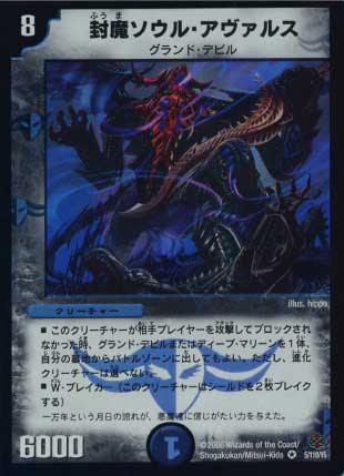 DM-19/5/VR/���⥽���롦�������륹