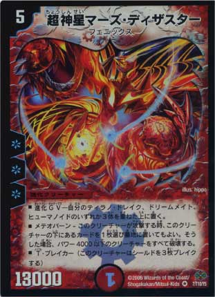 DM-19/7/VR/Ķ�����ޡ������ǥ���������