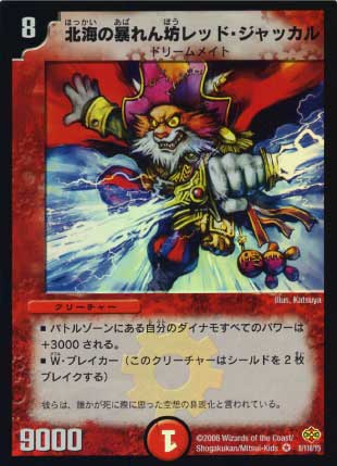 DM-19/8/VR/�̳���˽���˷��åɡ�����å���