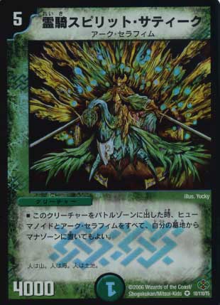 DM-19/10/VR/����ԥ�åȡ����ƥ�����