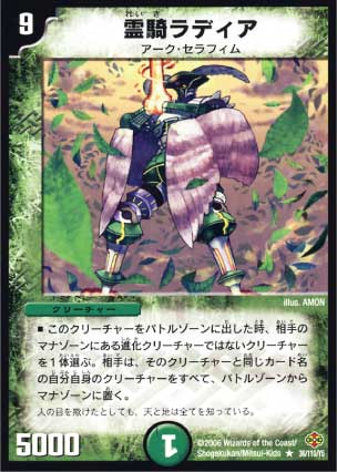 DM-19/36/R/���ǥ���