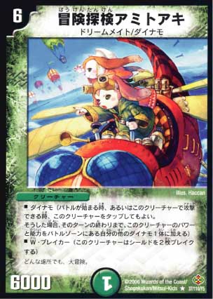 DM-19/37/R/����õ�����ߥȥ���