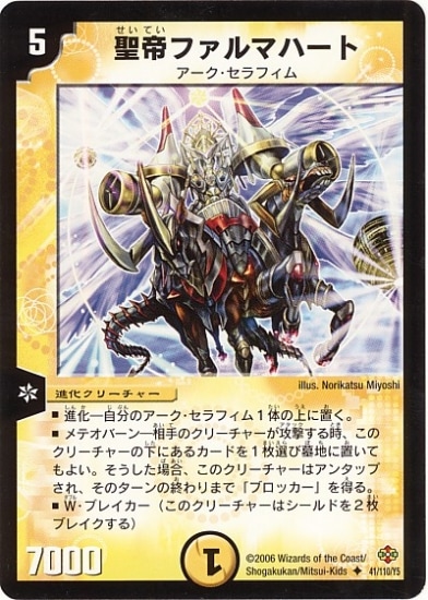 DM-19/41/U/����ե���ޥϡ���