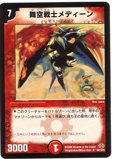 DM-19/59/U/�����Υ�ǥ�����