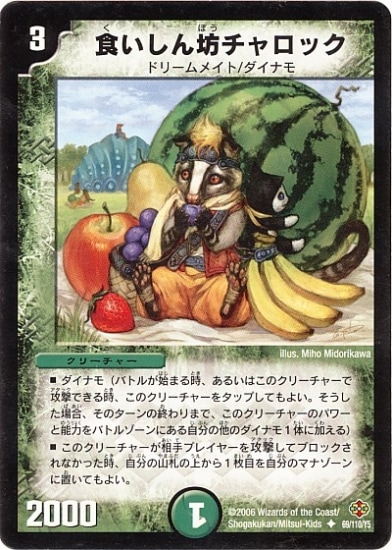 DM-19/69/U/��������˷������å�