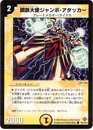 DM-19/76/C/��Ŵ��ȥ����ܡ������å���