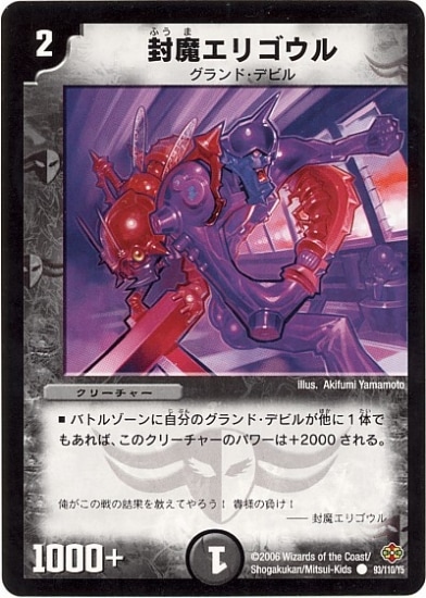 DM-19/93/C/⥨ꥴ