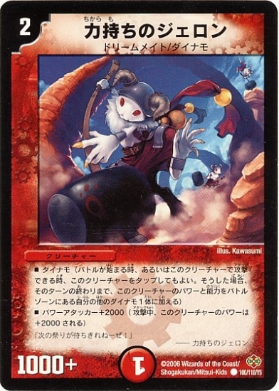 DM-19/100/C/�ϻ����Υ�������