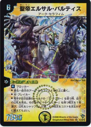 DM-20/S1/SR/���륨�륵�롦�Х�ƥ���