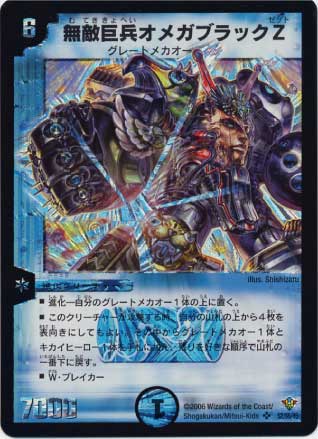 DM-20/S2/SR/̵Ũʼᥬ֥å