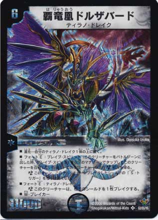 DM-20/S3/SR/��ε��ɥ륶�С���