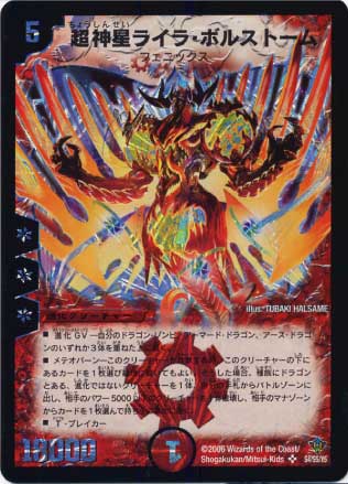 DM-20/S4/SR/Ķ�����饤�顦�ܥ륹�ȡ���