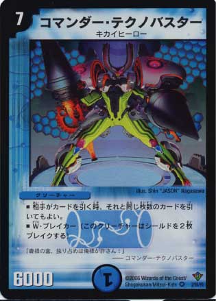 DM-20/2/VR/���ޥ�������ƥ��ΥХ�����