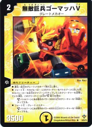 DM-20/6/R/̵Ũ��ʼ�����ޥåϣ�