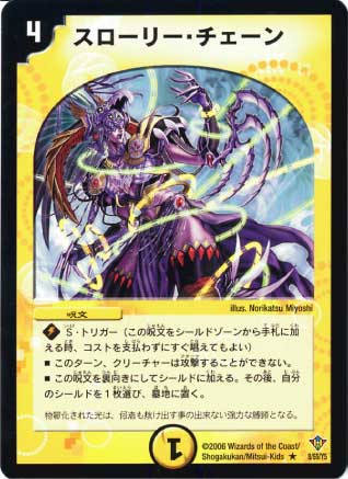 DM-20/8/R/�������꡼����������