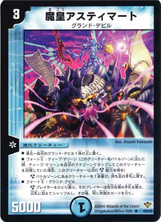 DM-20/9/R/��ĥ����ƥ��ޡ���