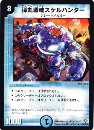 DM-20/10/R/�ƴ�Ʃ��������ϥ󥿡�