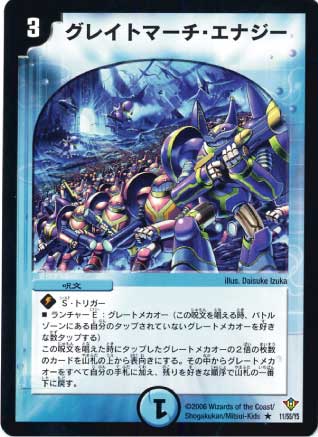 DM-20/11/R/���쥤�ȥޡ��������ʥ���