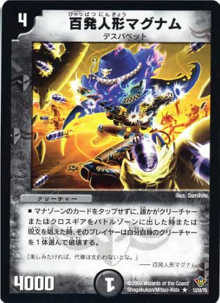 DM-20/13/R/ɴȯ�ͷ��ޥ��ʥ�