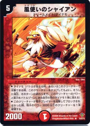 DM-20/16/R/���Ȥ��Υ��㥤����