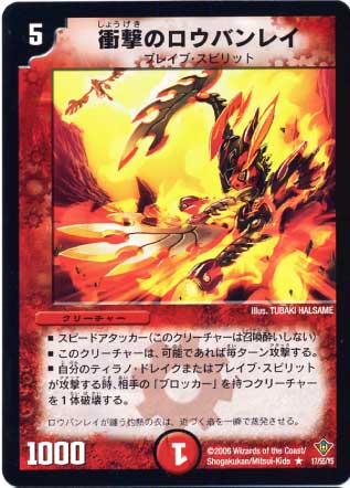 DM-20/17/R/׷ΥХ쥤