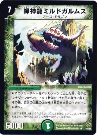 DM-20/19/R/�п�ζ�ߥ�ɥ���ॹ