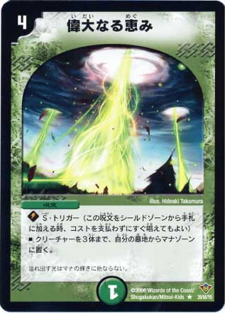 DM-20/20/R/����ʤ�ä�