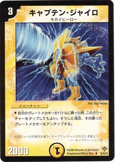 DM-20/22/U/����ץƥ󡦥��㥤��